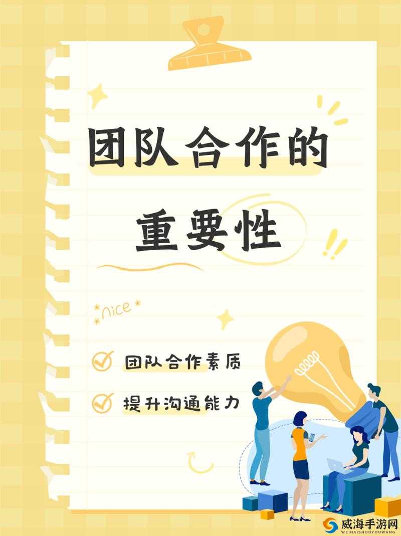 三个人一前一后的动了起来：探索团队协作与步伐一致的重要性