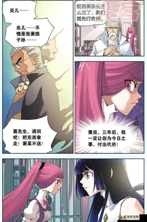 斗破苍穹，斗帝之路——探索斗气大陆的奇幻之旅