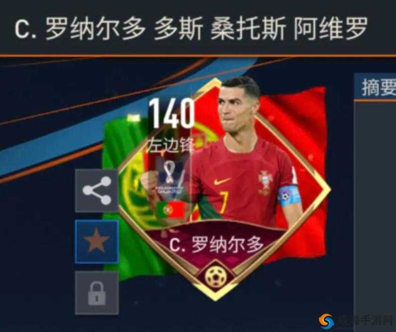 FIFA足球世界中锋最强球员选择，力荐乔尔·阿索罗