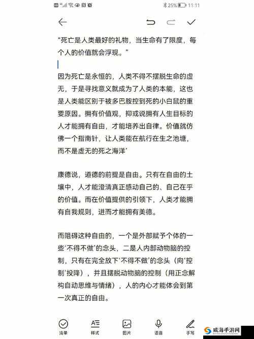 父亲与女儿传宗接代：传统观念与现代价值观的碰撞与思考