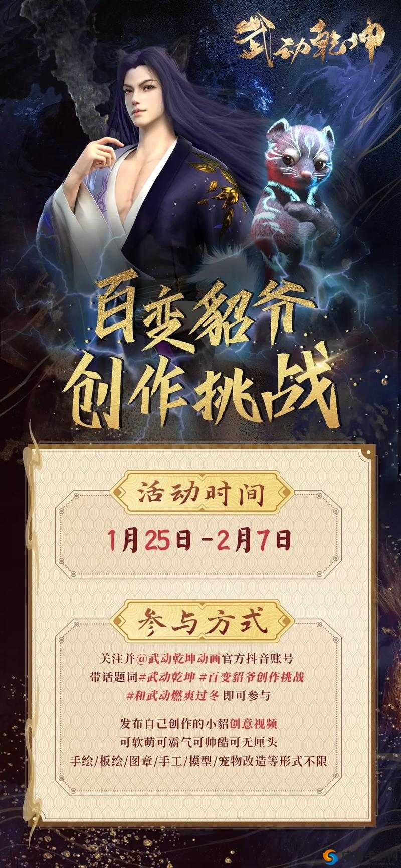 武动乾坤手游王朝玩法深度解析与福利探索