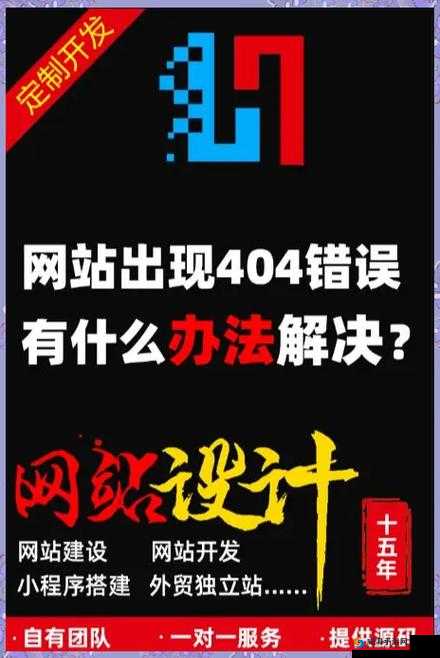 天堂www视频资源库最新版访问出现404错误,如何快速解决并恢复资源下载?