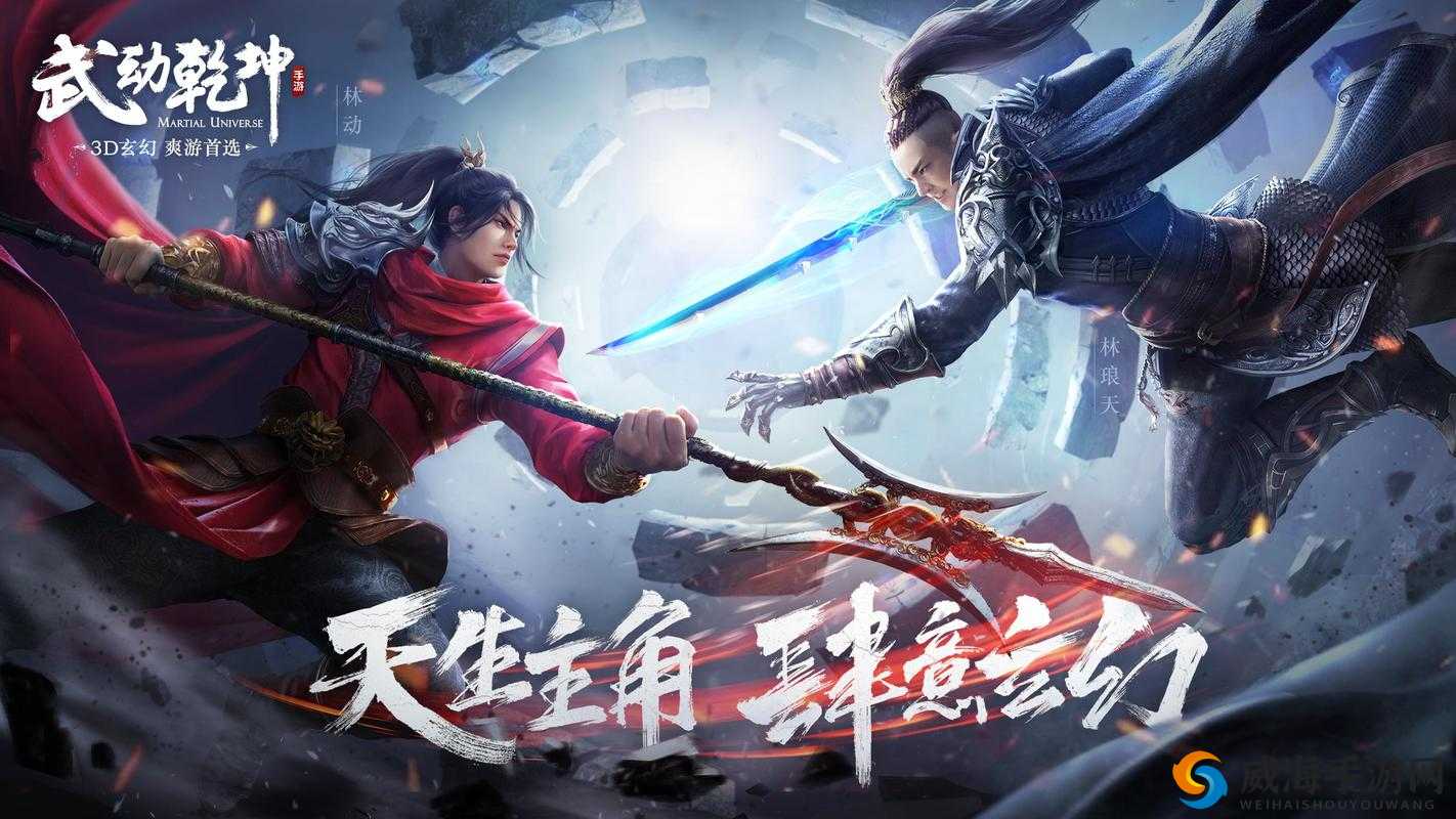 武动乾坤手游5月24日精英测试活动，资源管理的艺术