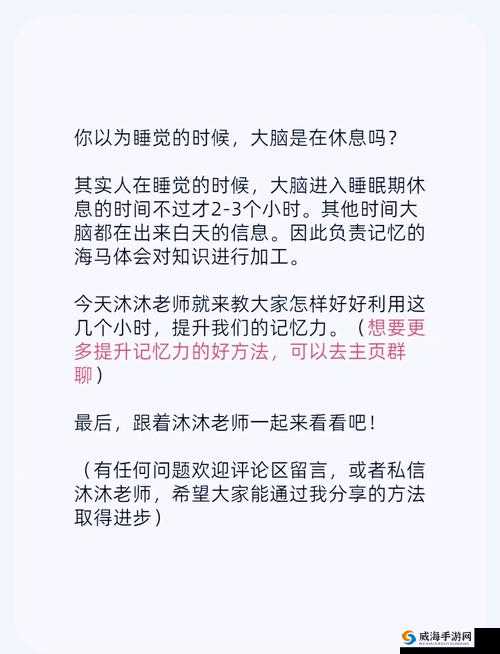 睡前c1v1：如何在夜晚轻松提升学习效率与记忆力？