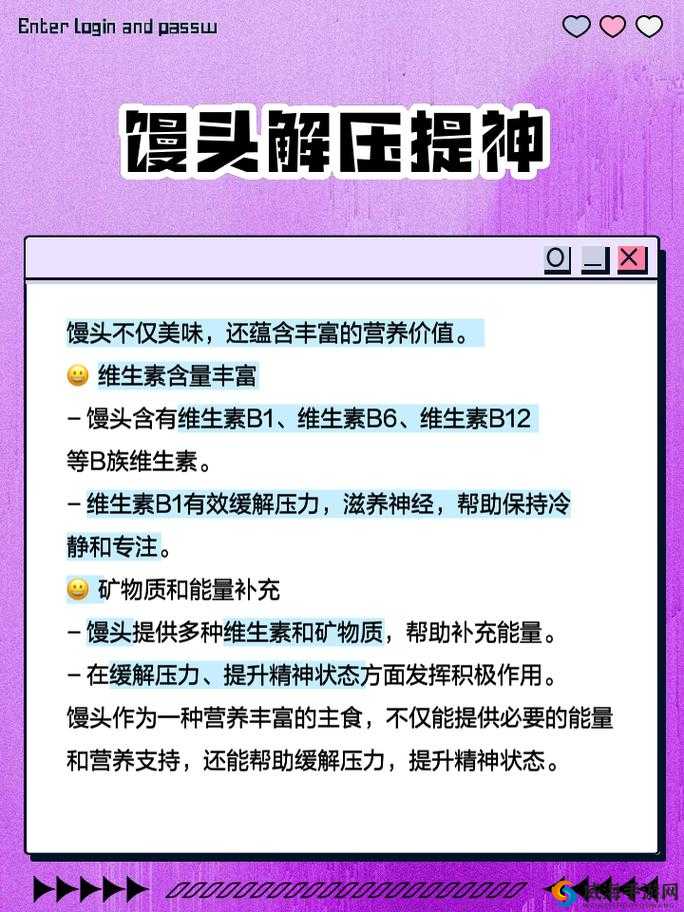 我可以吃你胸前的小馒头吗？探讨健康饮食与情感表达的微妙关系