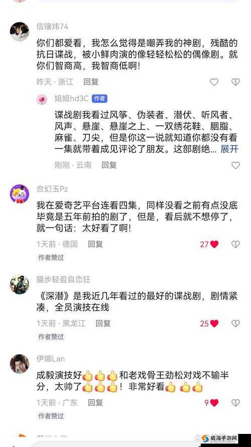 麻豆MD0009高清剧情解析：深度探讨角感与故事发展，引发观众共鸣与讨论