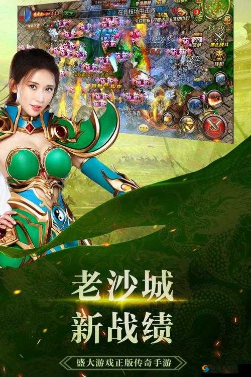 沙巴克传奇之王者归来全面攻略