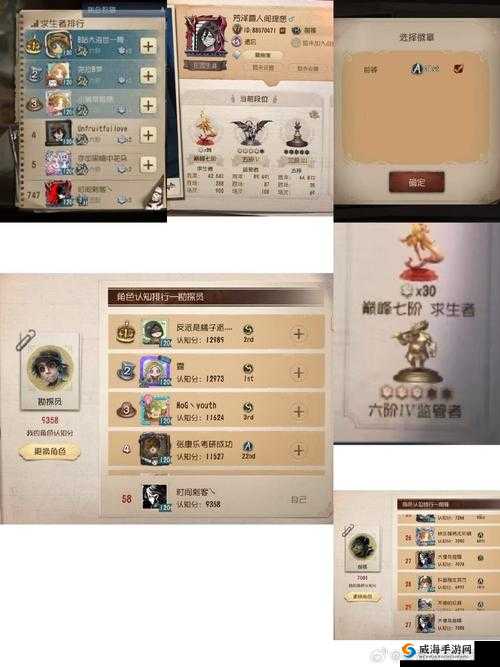 第五人格单排怎么快速上分？单排上分技巧分享