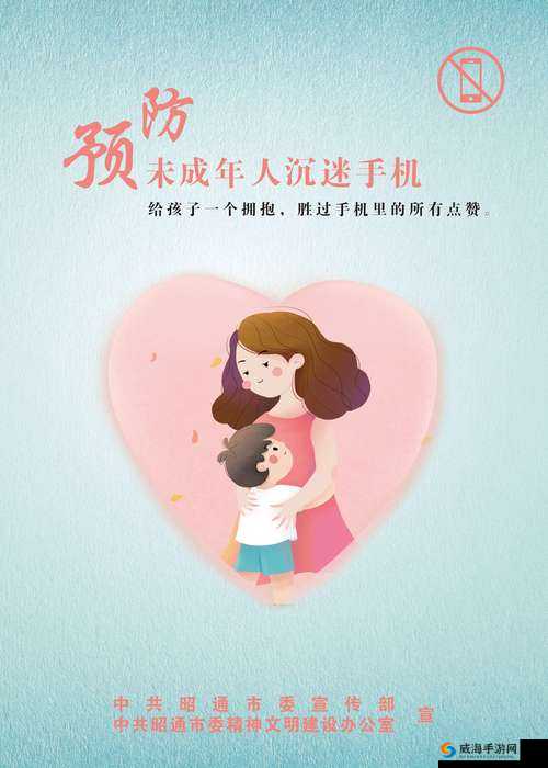 青春期孩子晚上偷偷玩手机：家长如何应对与引导，避免影响学习与健康？