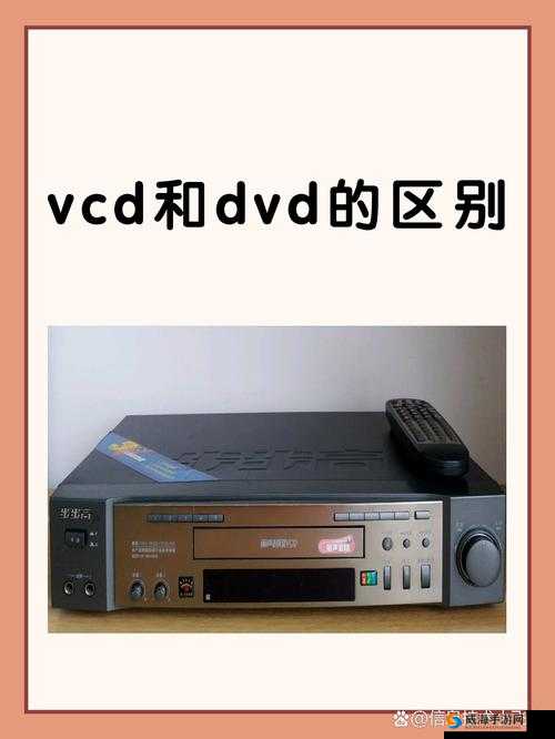 揭秘国产日产高清DVD碟片：品质对比与选购指南，助你找到最佳观影体验