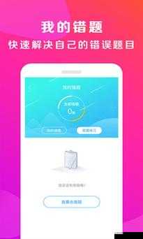 积积桶积积软件大全app下载及使用指南：最新功能与用户评价解析