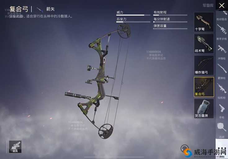 明日之后复合弓用法详解，适合PVE玩家的终极指南