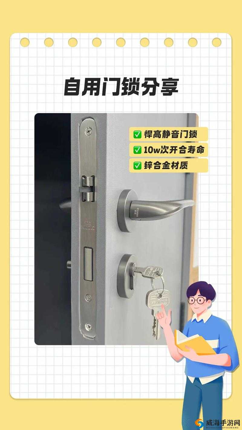 同学叫我去他家然后把门锁了，这种情况该如何应对？详细解析与建议