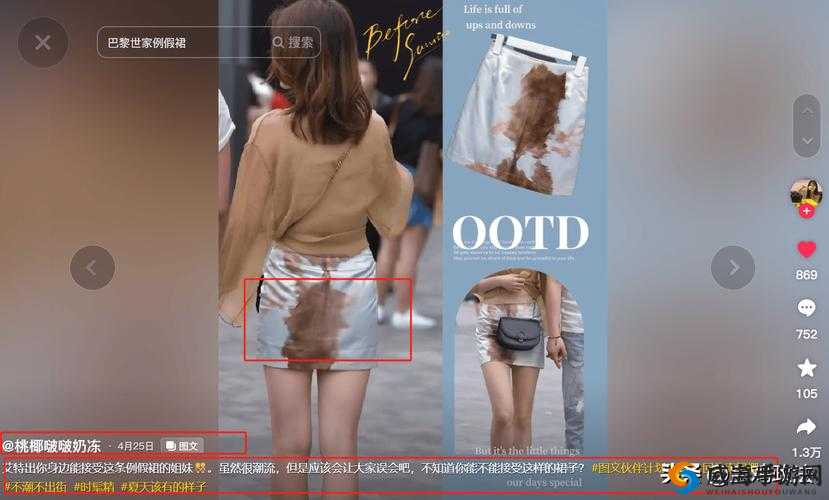 女人退了裙子重打三十大板：传统惩罚背后的社会反思与法律争议探讨