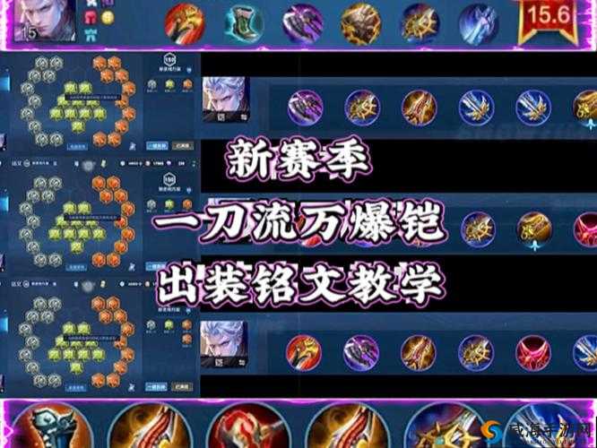 王者荣耀边路铠怎么玩？上单铠玩法教学
