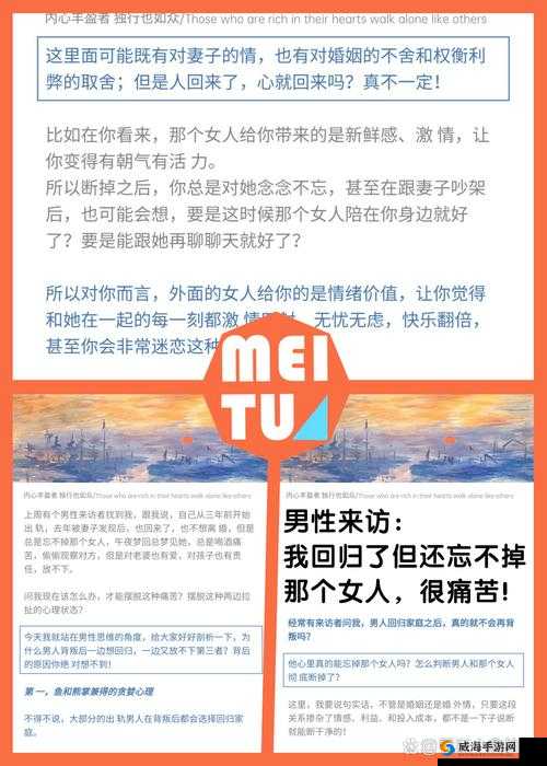 性盈盈64的独特魅力解析：探索其背后的故事与影响力
