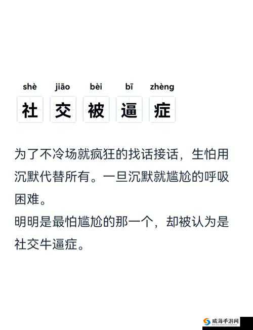 啊～你tm别舔了：揭秘网络热梗背后的心理动机与社交影响