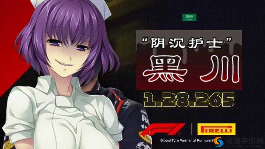 榨精病栋第9集：惊心动魄的医院故事，揭开神秘病房背后的真相与秘密