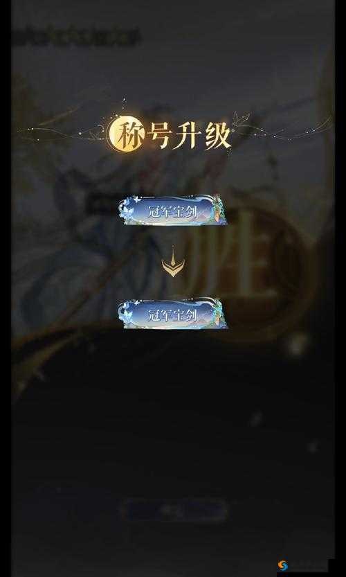 巴清传手游旷世测试充值返还规则的资源管理艺术