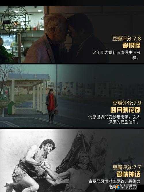 骚年卫生间勾搭非同老汉：一场意想不到的邂逅与情感纠葛揭秘