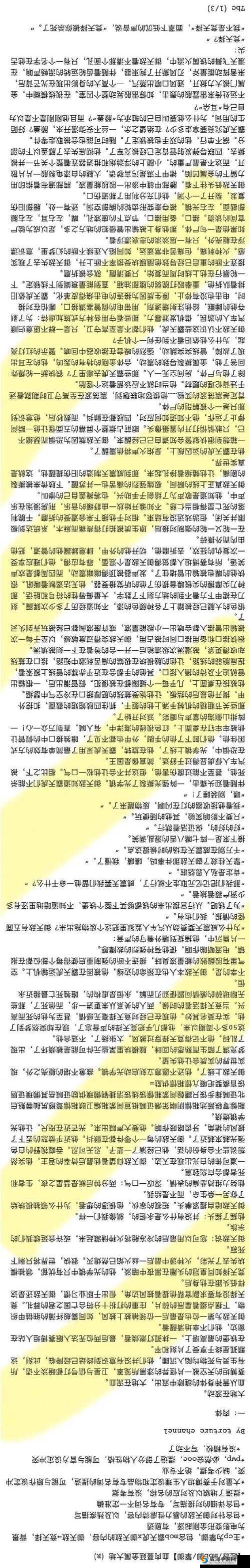 9uu有你有我足矣历史最多办法解析：如何有效利用这些策略提升日常效率？