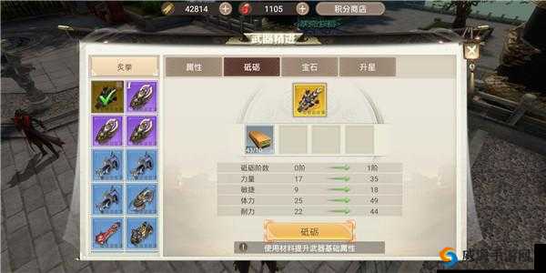 巴清传手游武器大全，五种武器特点介绍