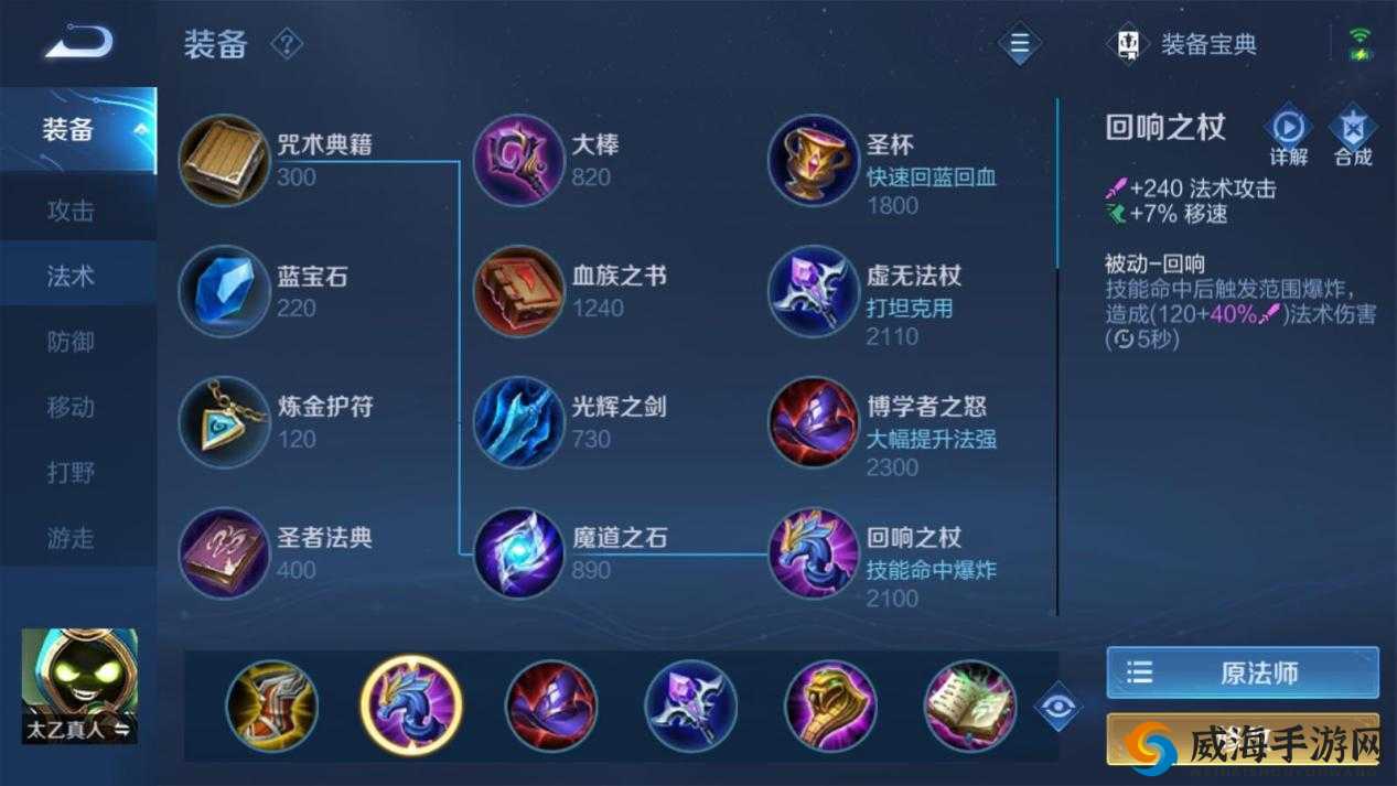 王者荣耀最强辅助太乙真人，能打伤害能复活
