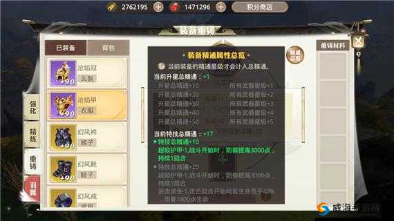 巴清传手游技能系统，技能卡的全面使用指南