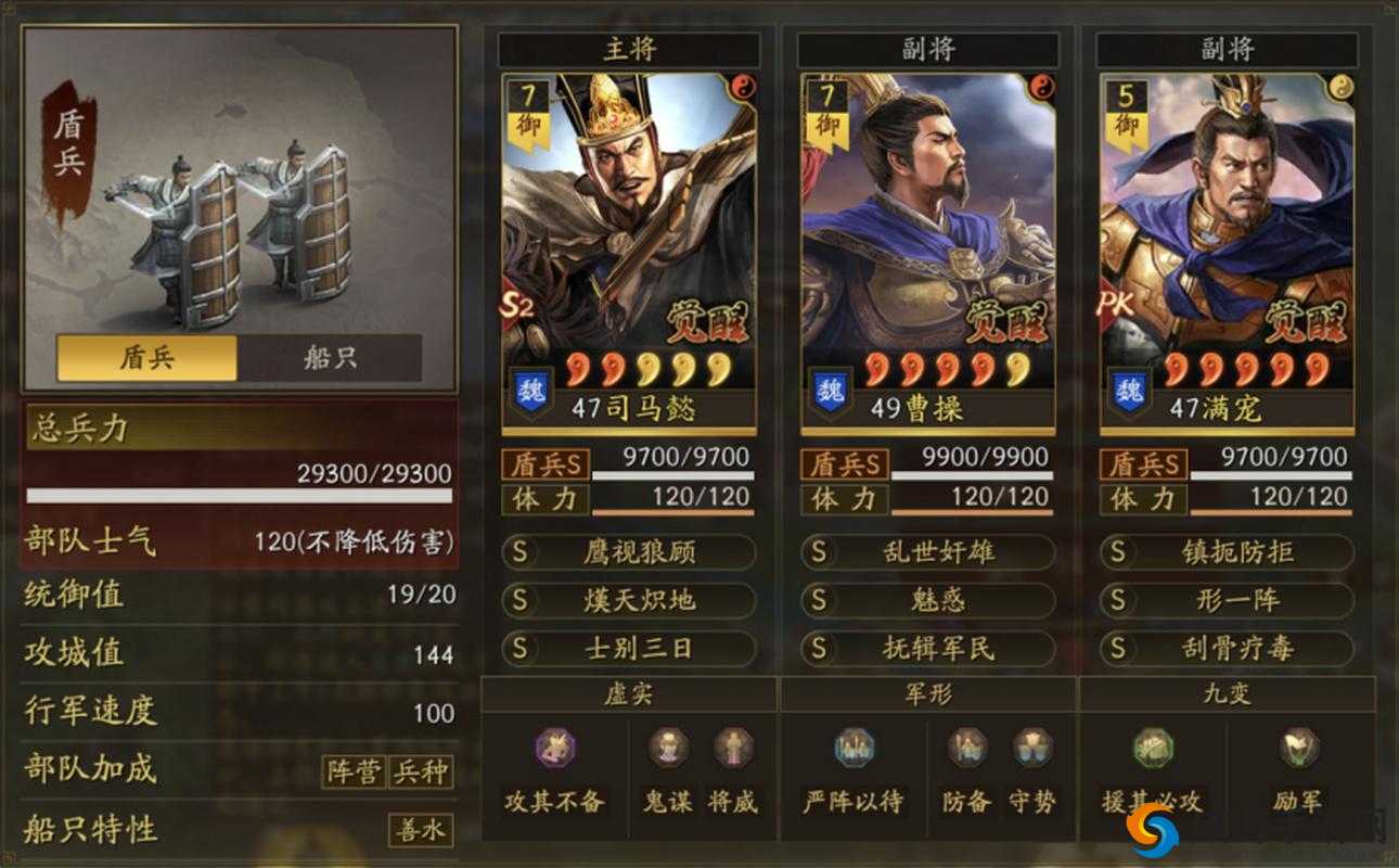 司马懿、曹操、满宠：三国智谋对决背后的权谋与战略解析