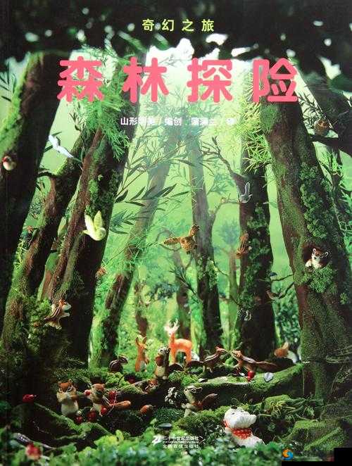 探索仙踪林日本XXXⅩ娇小HD的奇幻世界：高清画质下的神秘冒险之旅