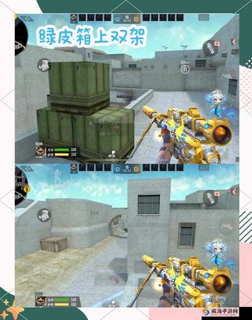 穿越火线手游排位新地图动感剧院狙击手攻略详解