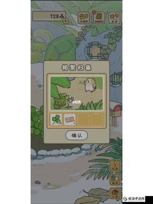 旅行青蛙中国之旅，揭秘松鼠跳跳的美食清单，水果大放送！
