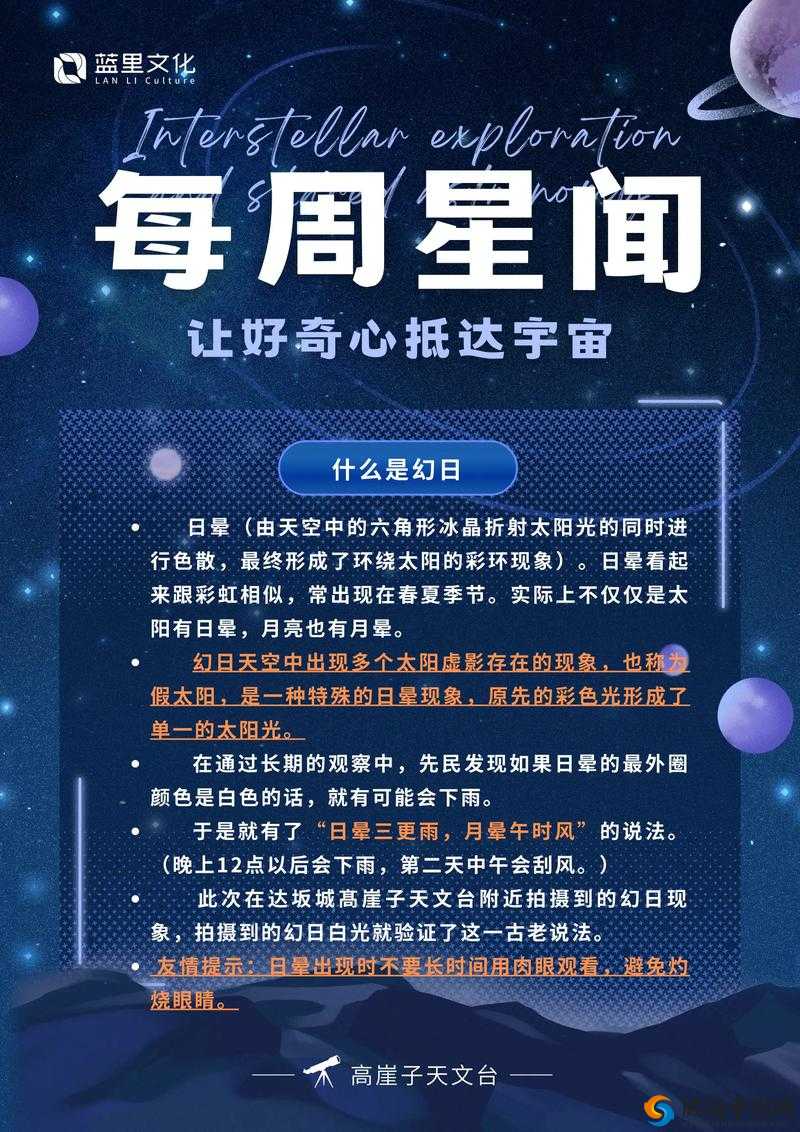 很很日的独特魅力：探索这一神秘日子的文化意义与历史背景