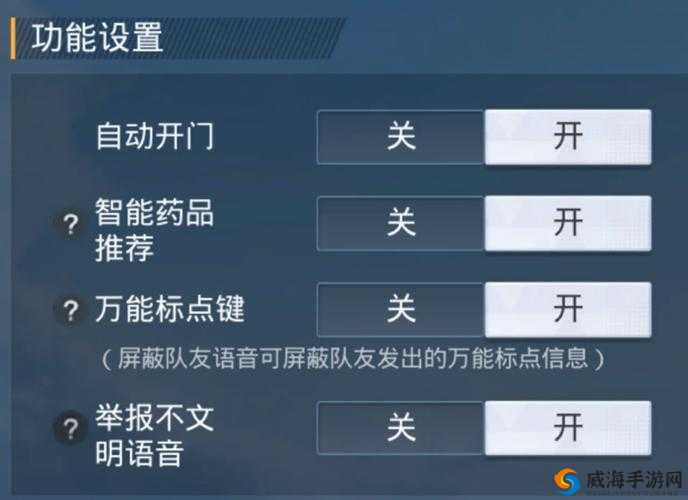 绝地求生刺激战场新手获胜要注意什么？必备技巧分享