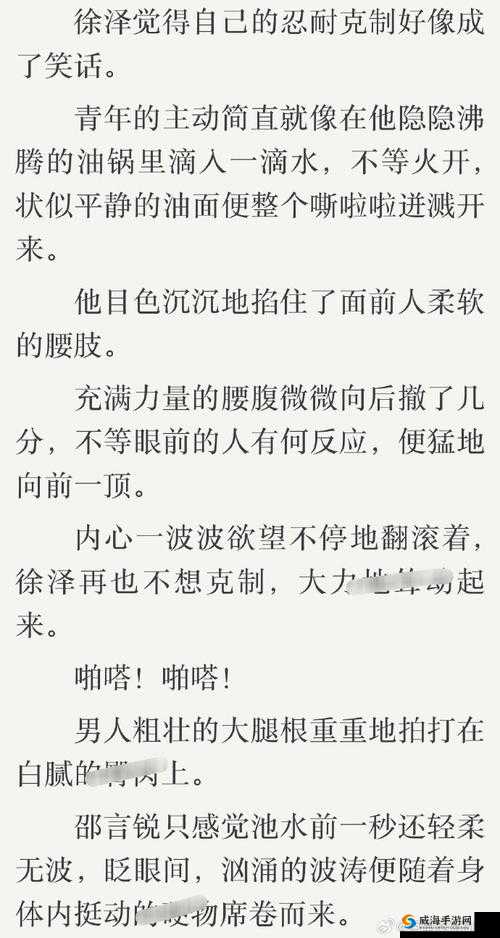 浪货趴办公桌～H揉秘书电影：职场禁忌与情感纠葛的深度剖析