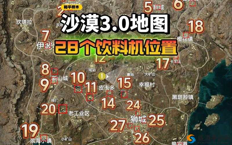 绝地求生刺激战场，沙漠地图点位推荐与地形巧妙运用