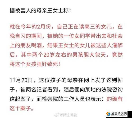 女高中生被c到爽哭事件引发热议：真相背后隐藏的教育与心理健康问题探讨