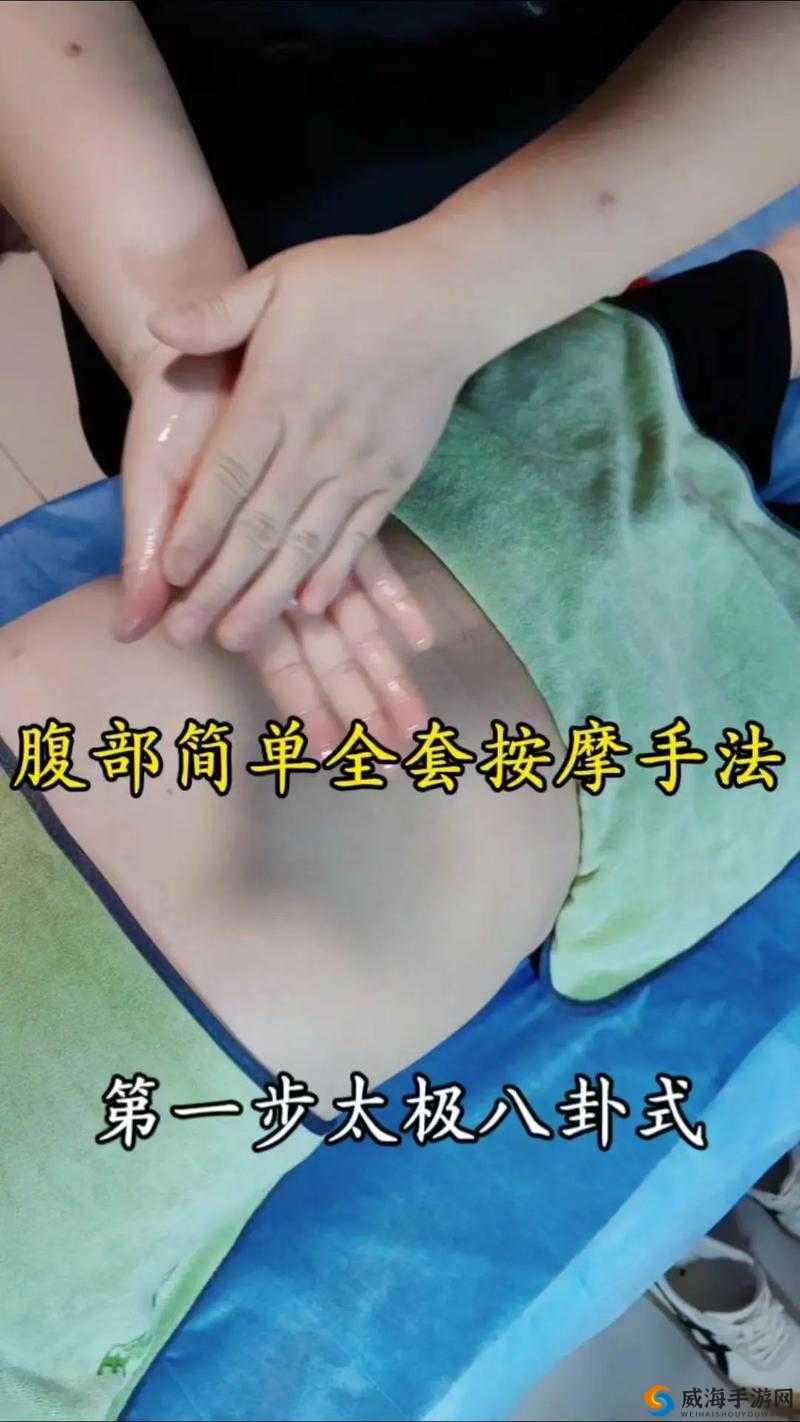 少妇BBBBB揉BBBBB揉的日常分享：如何在家中轻松实现健康按摩技巧
