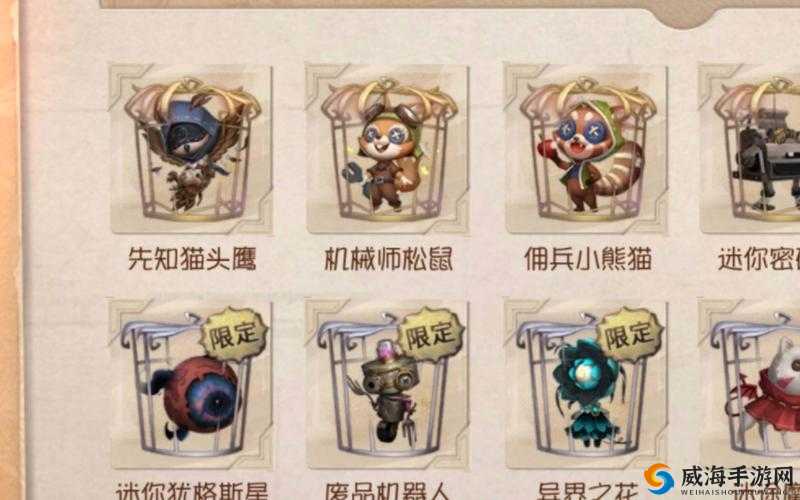 第五人格随从，策略与趣味的完美结合