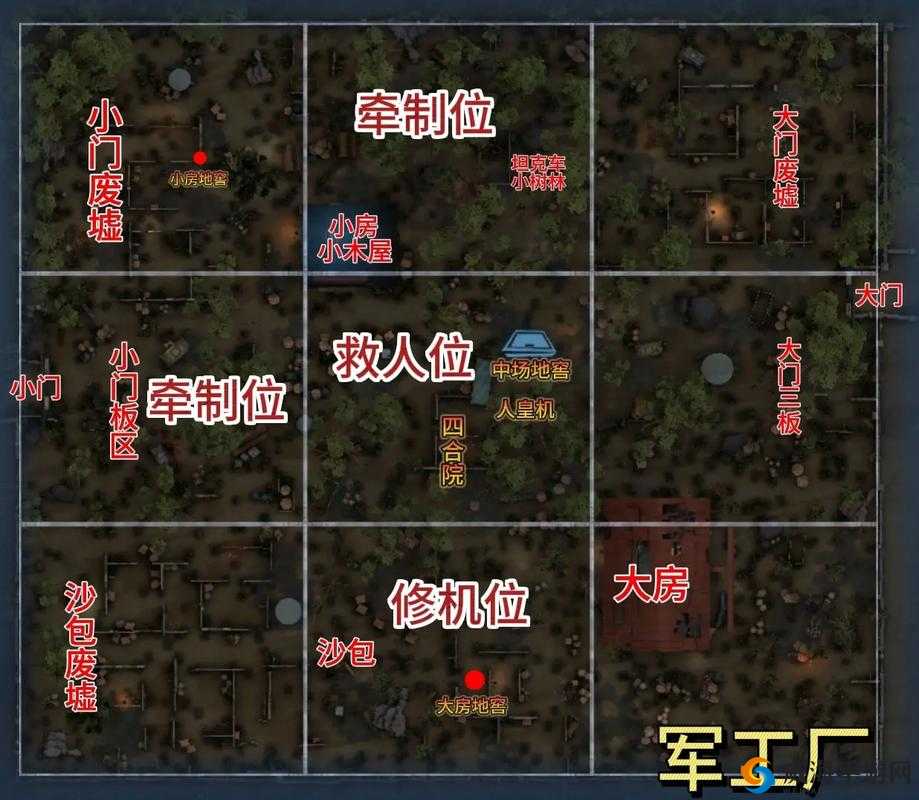 第五人格小地图查看方法 学会看很重要