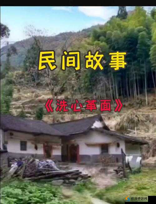 老孙头在村里的传奇故事：揭秘这位知名人士如何影响乡村发展的点点滴滴
