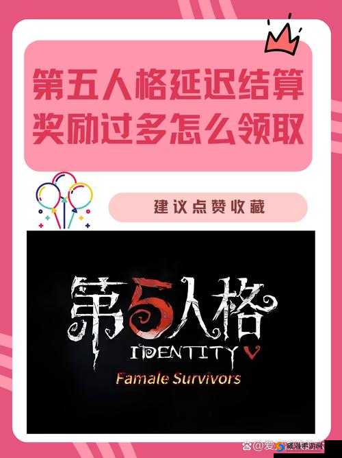 第五人格骰子队将被限制，低分不得推理点在资源管理中的重要性及策略