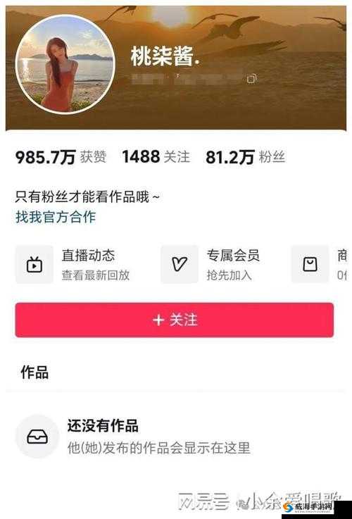 日本一姐RAPPER成全最新单曲引爆网络，粉丝热议其独特风格与音乐魅力