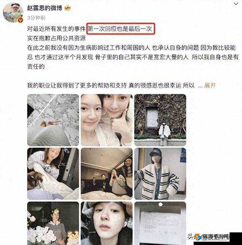 51吃瓜最新爆料：揭秘娱乐圈背后的真相，网友热议不断