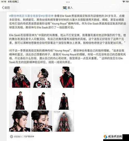 两坤半破解版究竟隐藏了什么秘密？全网最详细解析与使用指南大公开