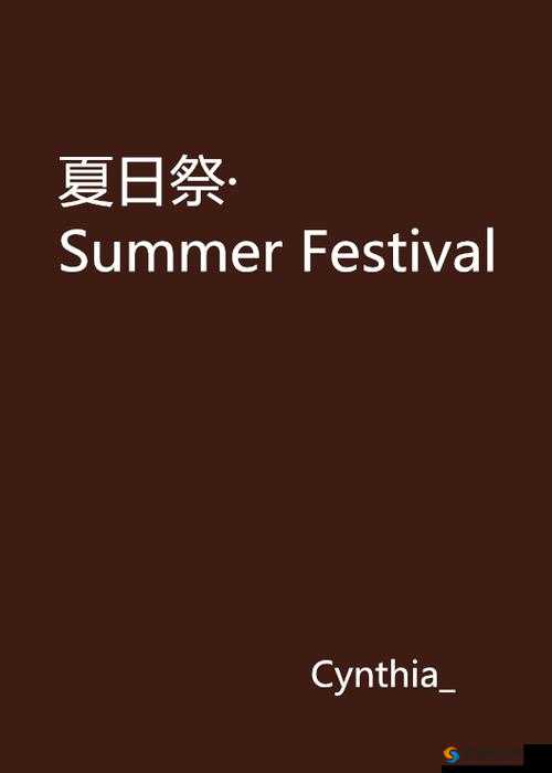 夏日狂欢祭5月22日不删档测试活动全攻略