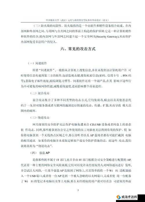 九幺黄：探索其背后的文化意义与现代网络环境中的影响力分析