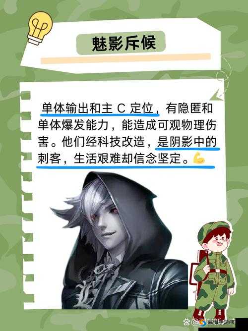 吟游战记剧情通关技巧与技能搭配推荐