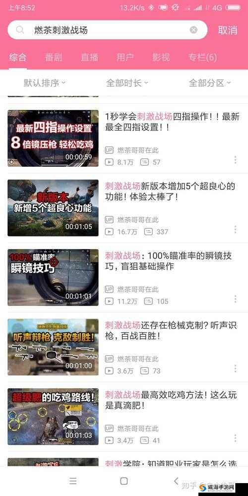 绝地求生刺激战场怎么成为刚戗王，刚戗王攻略
