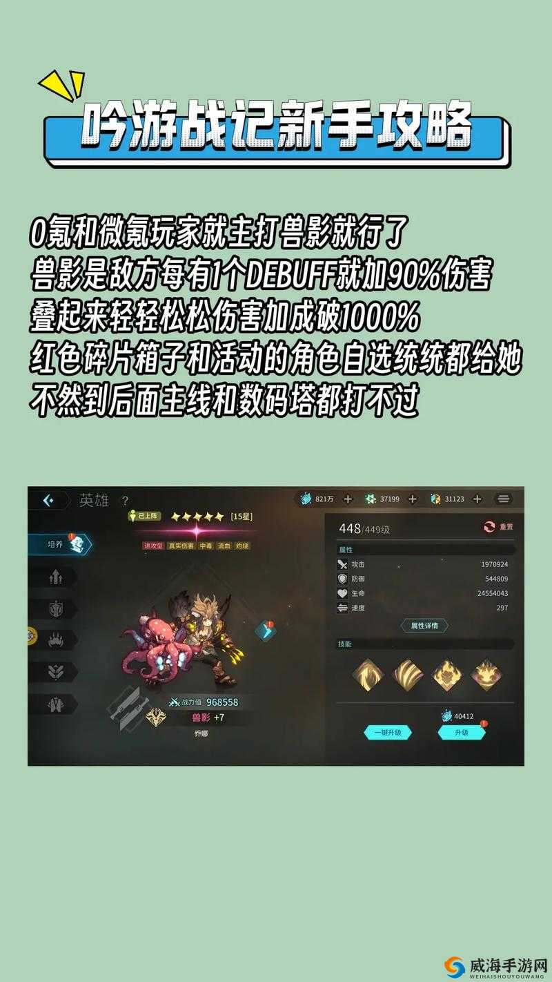 吟游战记紫卡角色深度解析与推荐
